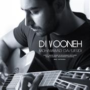 Mohammad Dastjerdi – Divooneh