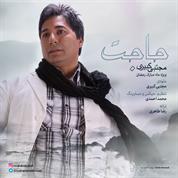 Mojtaba Kabiri – Hajat