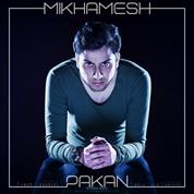 Pakan – Mikhamesh