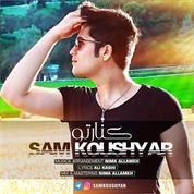 Sam Koushyar – Kenare To