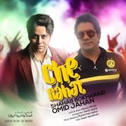 Shahab Bokharaei – Che Rahat (Ft Omid Jahan)