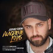 Ahmad Safaei – Alagheye Khas