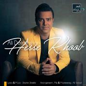Ali Derakhshan – Hesse Khoob