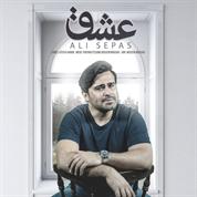 Ali Sepas – Eshgh