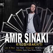 Amir Sinaki – Khoshbakhti