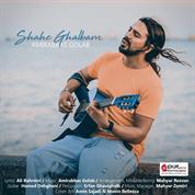 Amirabbas Golab – Shahe Ghalbam