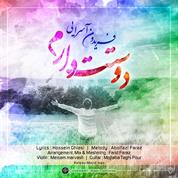 Fereydoun Asraei – Dostat Daram