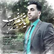 Hami Khorasani – Yade Manam Bioft