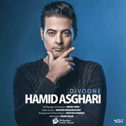 Hamid Asghari – Divoone