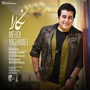 Mehdi Yaghmaei – Negara