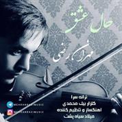 Mehran Razi – Hale Eshgh