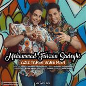 Mohammad Farzan Sadeghi – Aziz Tarini Vase Man
