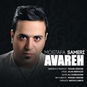 Mostafa Sameri – Avareh