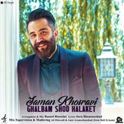 Saman Khosravi – Ghalbam Shod Halaket