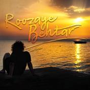 Sina Hejazi – Roozaye Behtar