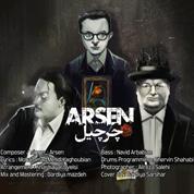 Arsen – Churchill
