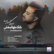 Babak Jahanbakhsh – Zendegi Edame Dare