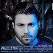 Benyamin Moein Kia – Bargardoon Mano