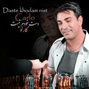 Carlo – Daste Khodam Nist