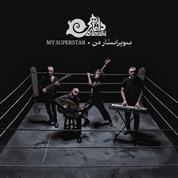 Damahi – Sooper Estare Man