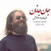 Farshid Helali – Jane Janan