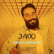 Hamed Ranjbar – Jado