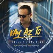 Hojjat Ebrahimi – Vay Az To