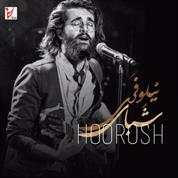 Hoorosh Band – Shabaye Niloofari