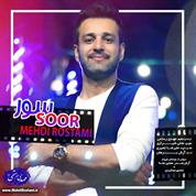 Mehdi Rostami – Soor