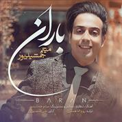 Meysam Jamshidpour – Baran