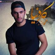 Mohammad Khishvand – Kare Donya