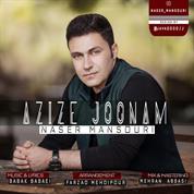 Naser Mansouri – Azize Joonam Naser Mansouri – Azize Joonam