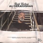 Ali Derakhshan – Kheili Bacheyi