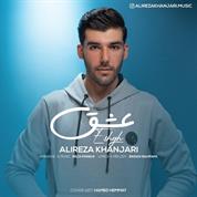 Alireza Khanjari – Eshgh