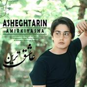 Amir Kiyasha – Asheghtarin