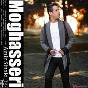 Amir Sinaki – Moghasseri