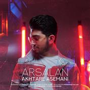 Arsalan – Akhtare Asemani