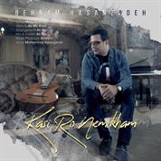 Behnam Hasanzadeh – Kasi Ro Nemikham
