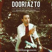Hashem Ramezani – Doori Az To