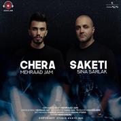 Mehraad Jam – Chera Saketi (Ft Sina Sarlak)