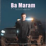 Morteza Ashrafi – Ba Maram