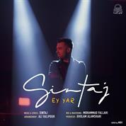 Sintaj – Ey Yar