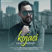 Vahid Akbari – Kojaei