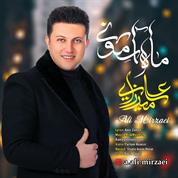 Ali Mirzaei – Mahe Asemooni