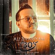 Ali Zivariyan – 30