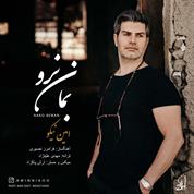 Amin Nikoo – Naro Beman