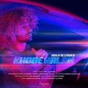 Arka Alizadeh – Khobe Halam