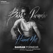 Bahram Pormehr – Havaset Nist Bahram Pormehr – Havaset Nist