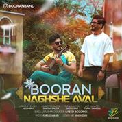 Booran – Naghshe Aval