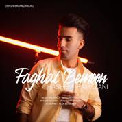 Hashem Ramezani – Faghat Bemoon
